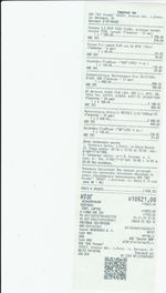 Кассовые чеки с подтверждением в Подпорожье