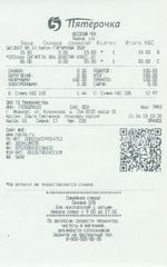 Кассовые чеки с подтверждением в Подпорожье