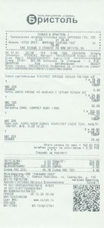 Кассовые чеки с подтверждением в Подпорожье