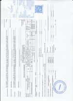 Кассовые чеки с подтверждением в Подпорожье