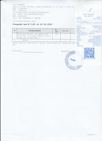 Кассовые чеки с подтверждением в Подпорожье