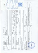 Кассовые чеки с подтверждением в Подпорожье